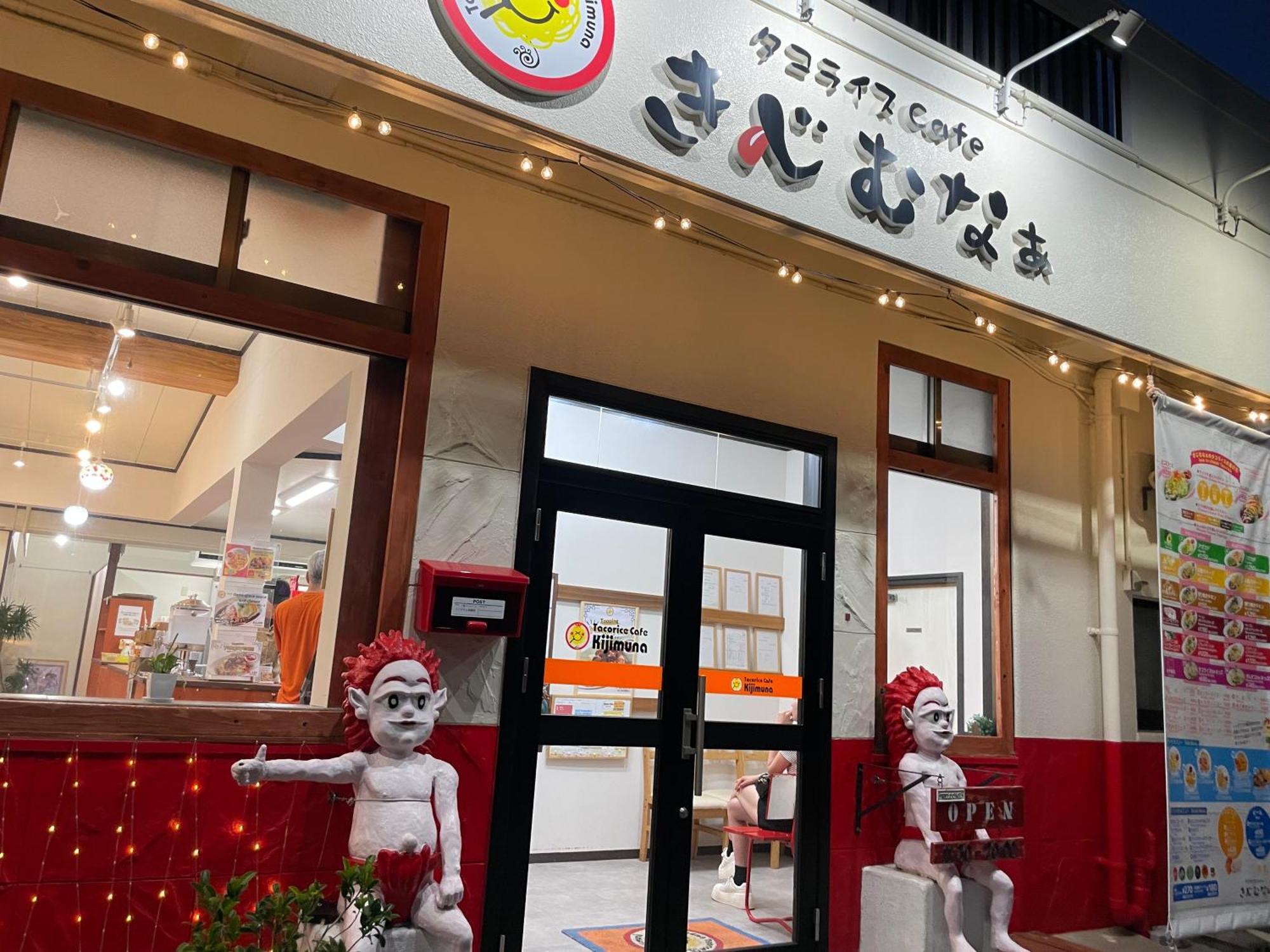 グランディオーソ沖縄ヴィラ恩納2 恩納村 エクステリア 写真
